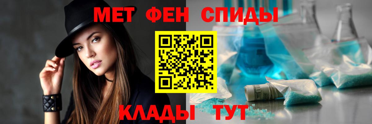 АМФ Розовый Кохма