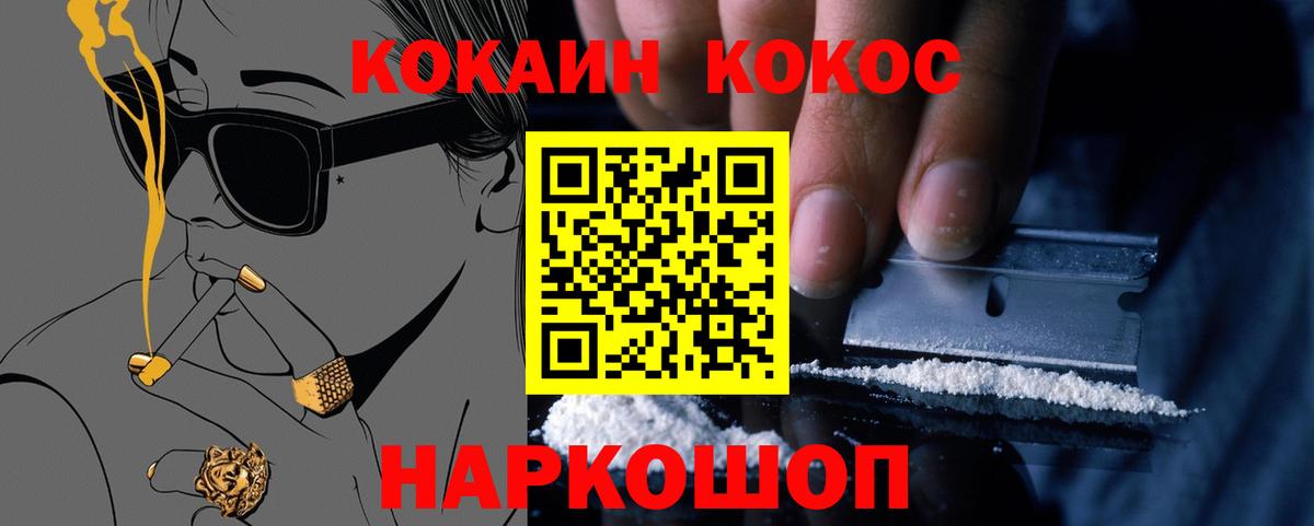 Кохма  Кокаин 98%  Вход с VPN  что такое наркотик  Кокаин Боливия 