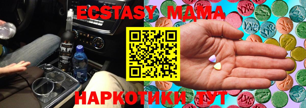 Экстази 300 mg Кохма