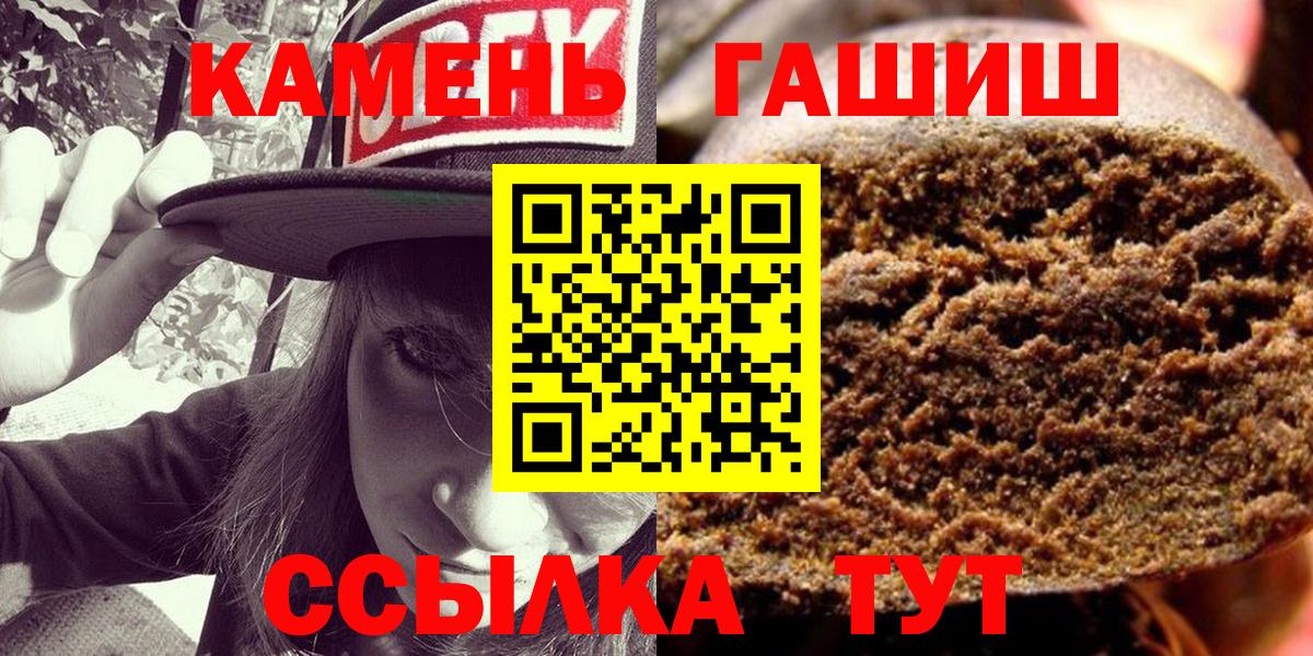 Гашиш индика сатива  Вход с VPN  даркнет сайт  Кохма 