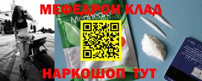 стаф Краснознаменск