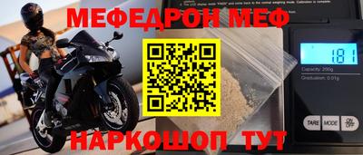 прущая мука Краснодар