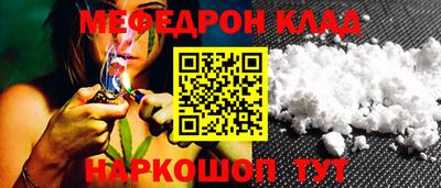 стаф Краснознаменск
