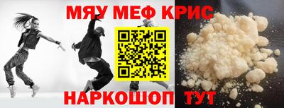 стаф Краснознаменск