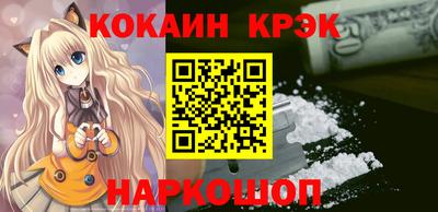 стаф Краснознаменск