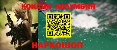прущая мука Краснодар