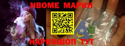 ALPHA PVP Краснокаменск