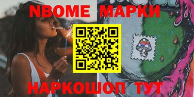 стаф Краснознаменск