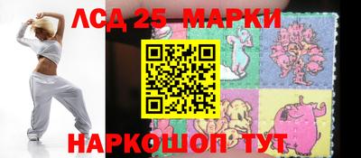 стаф Краснознаменск