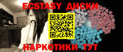 ALPHA PVP Краснокаменск