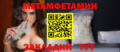ALPHA PVP Краснокаменск
