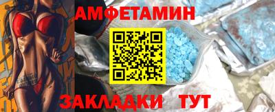 ALPHA PVP Краснокаменск
