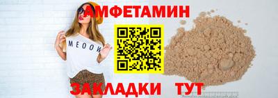 стаф Краснознаменск