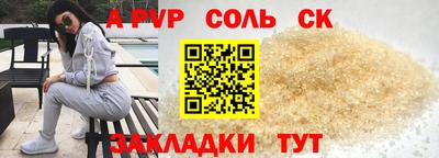 прущая мука Краснодар