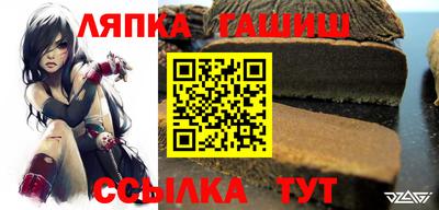 ALPHA PVP Краснокаменск