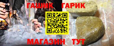 ALPHA PVP Краснокаменск