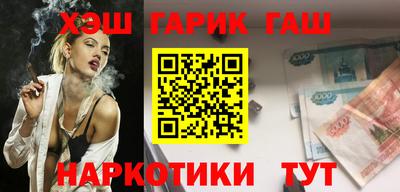 ALPHA PVP Краснокаменск