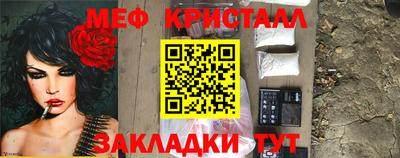 прущая мука Краснодар