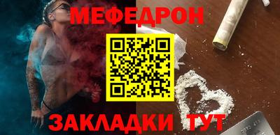 стаф Краснознаменск