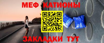 стаф Краснознаменск
