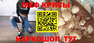 стаф Краснознаменск