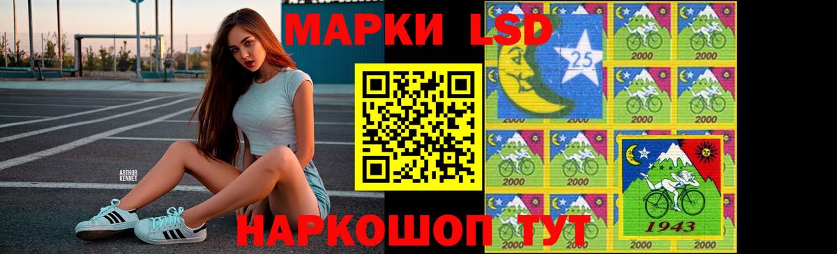 Лсд 25 экстази кислота Кохма