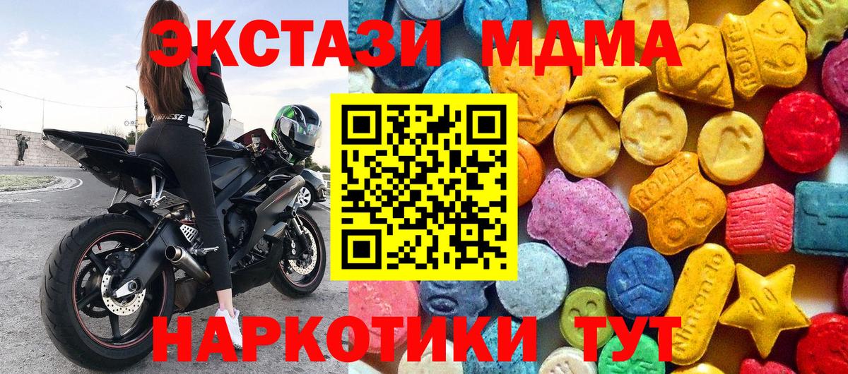 МДМА VHQ Кохма