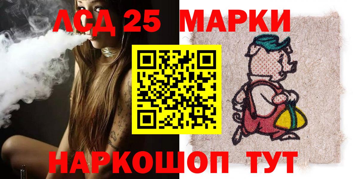 Марки N-bome 1,5мг  Марки N-bome 1,5мг  Вход с VPN  Кохма 
